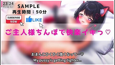 Anime Cat-Eared Maid Whispering Service And Shaking Orgasm In 1 Minute